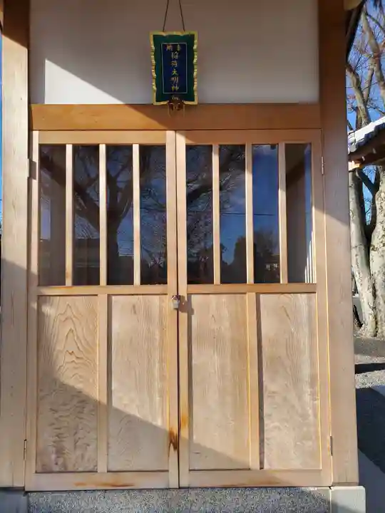 長福寺のその他建物