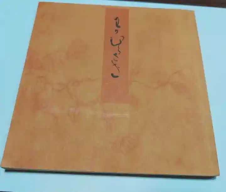 刺田比古神社(和歌山県)