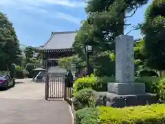 八幡山観音寺の建物その他