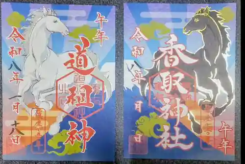 亀有香取神社(東京都)