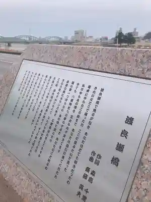 八雲神社(緑町)のその他建物