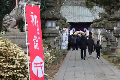 神炊館神社 ⁂奥州須賀川総鎮守⁂の景色