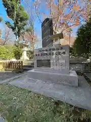 大國魂神社(東京都)