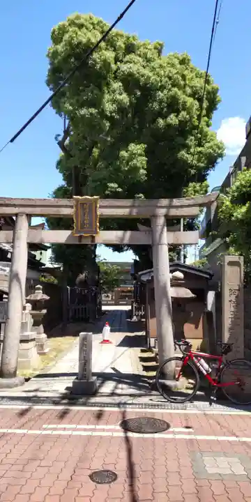 阿倍王子神社(大阪府)