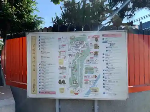 賀茂御祖神社（下鴨神社）のその他建物