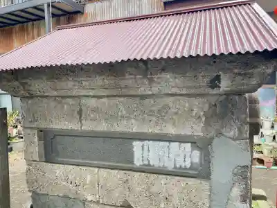 濱町稲荷の{uncategorized: "未分類", other: "その他", undefined: "問題あり", building: "その他建物", grave: "お墓", sacred_gate: "鳥居", guardian: "狛犬", statue: "像", buddha: "仏像", history: "歴史", nature: "自然", garden: "庭園", animal: "動物", pagoda: "塔", temizu: "手水舎", mountain_gate: "山門・神門", sanctuary: "本殿・本堂", subordinate: "末社・摂社", art: "芸術", scenery: "景色", jizo: "地蔵", ema: "絵馬", goshuin: "御朱印", omikuji: "おみくじ", items: "授与品その他", amulet: "お守り", goshuincho: "御朱印帳", eats: "食事", festival: "お祭り", votive_dance: "神楽", shichigosan: "七五三参", wedding: "結婚式", experience: "体験その他", initially: "初詣", around: "周辺", anti_infection: "感染症対策"}