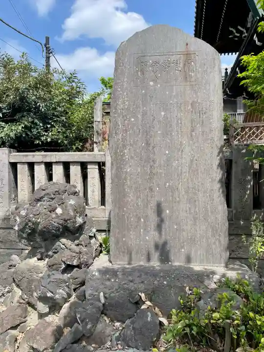 伊奈利神社の{uncategorized: "未分類", other: "その他", undefined: "問題あり", building: "その他建物", grave: "お墓", sacred_gate: "鳥居", guardian: "狛犬", statue: "像", buddha: "仏像", history: "歴史", nature: "自然", garden: "庭園", animal: "動物", pagoda: "塔", temizu: "手水舎", mountain_gate: "山門・神門", sanctuary: "本殿・本堂", subordinate: "末社・摂社", art: "芸術", scenery: "景色", jizo: "地蔵", ema: "絵馬", goshuin: "御朱印", omikuji: "おみくじ", items: "授与品その他", amulet: "お守り", goshuincho: "御朱印帳", eats: "食事", festival: "お祭り", votive_dance: "神楽", shichigosan: "七五三参", wedding: "結婚式", experience: "体験その他", initially: "初詣", around: "周辺", anti_infection: "感染症対策"}