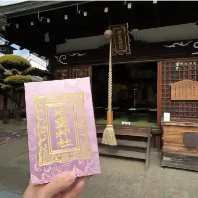 御霊神社の{uncategorized: "未分類", other: "その他", undefined: "問題あり", building: "その他建物", grave: "お墓", sacred_gate: "鳥居", guardian: "狛犬", statue: "像", buddha: "仏像", history: "歴史", nature: "自然", garden: "庭園", animal: "動物", pagoda: "塔", temizu: "手水舎", mountain_gate: "山門・神門", sanctuary: "本殿・本堂", subordinate: "末社・摂社", art: "芸術", scenery: "景色", jizo: "地蔵", ema: "絵馬", goshuin: "御朱印", omikuji: "おみくじ", items: "授与品その他", amulet: "お守り", goshuincho: "御朱印帳", eats: "食事", festival: "お祭り", votive_dance: "神楽", shichigosan: "七五三参", wedding: "結婚式", experience: "体験その他", initially: "初詣", around: "周辺", anti_infection: "感染症対策"}