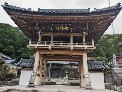 瑞林寺(福井県)
