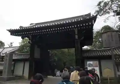 御寺 泉涌寺(京都府)