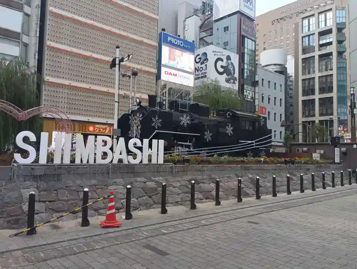 烏森神社(東京都)