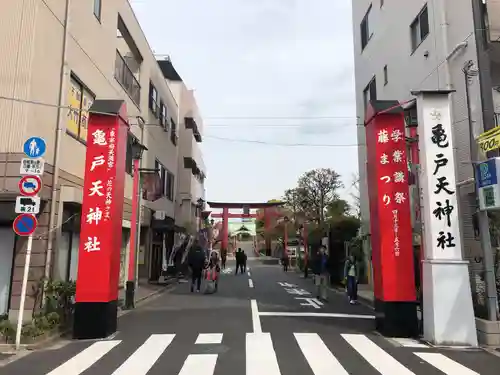 亀戸天神社のその他建物