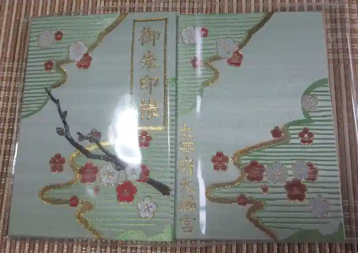 太宰府天満宮(福岡県)