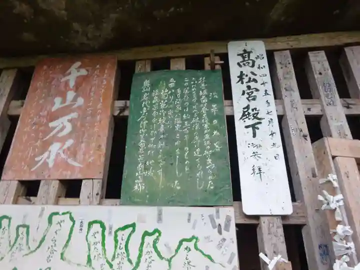 塔のへつりのその他建物