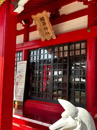 稲荷神社の本殿・本堂