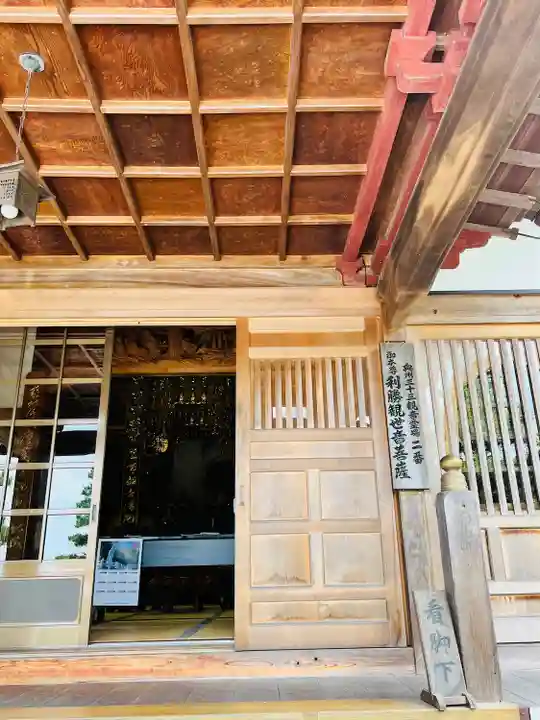 秀麓斎(宮城県)