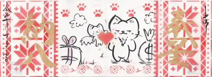 徳星寺(埼玉県)