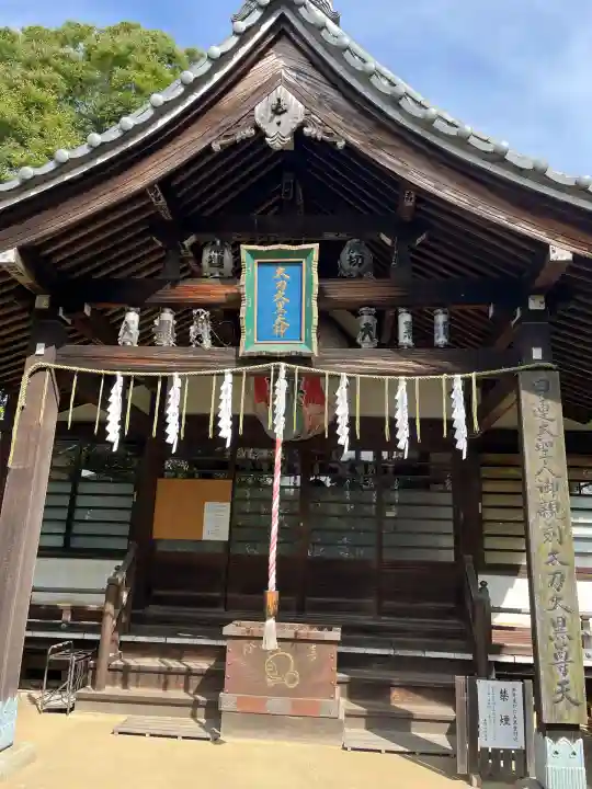 弘法寺(千葉県)