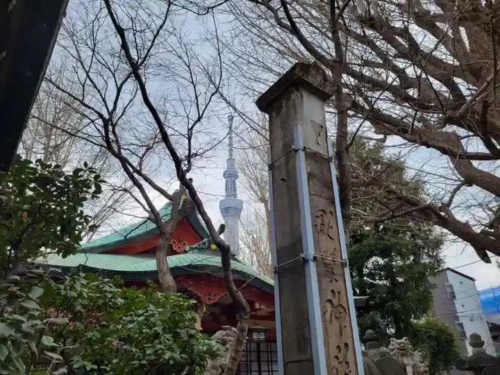 秋葉神社のその他建物