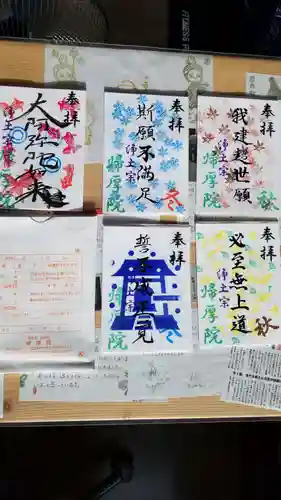 帰厚院のその他建物