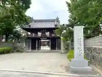 阿弥陀寺の{uncategorized: "未分類", other: "その他", undefined: "問題あり", building: "その他建物", grave: "お墓", sacred_gate: "鳥居", guardian: "狛犬", statue: "像", buddha: "仏像", history: "歴史", nature: "自然", garden: "庭園", animal: "動物", pagoda: "塔", temizu: "手水舎", mountain_gate: "山門・神門", sanctuary: "本殿・本堂", subordinate: "末社・摂社", art: "芸術", scenery: "景色", jizo: "地蔵", ema: "絵馬", goshuin: "御朱印", omikuji: "おみくじ", items: "授与品その他", amulet: "お守り", goshuincho: "御朱印帳", eats: "食事", festival: "お祭り", votive_dance: "神楽", shichigosan: "七五三参", wedding: "結婚式", experience: "体験その他", initially: "初詣", around: "周辺", anti_infection: "感染症対策"}