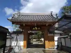 観音寺(愛知県)