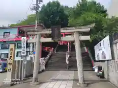 徳島眉山天神社の御朱印