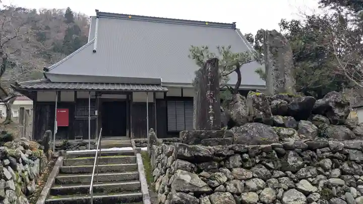 医王寺(滋賀県)
