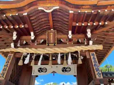 射楯兵主神社(兵庫県)