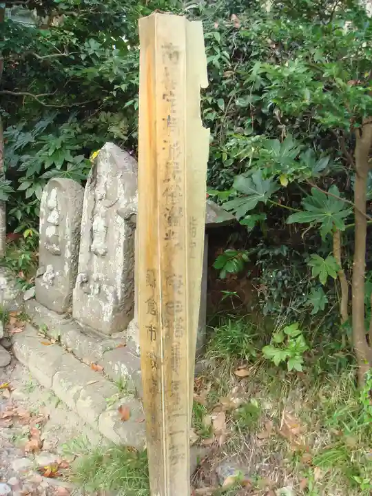 八雲神社(鎌倉・西御門)のその他建物
