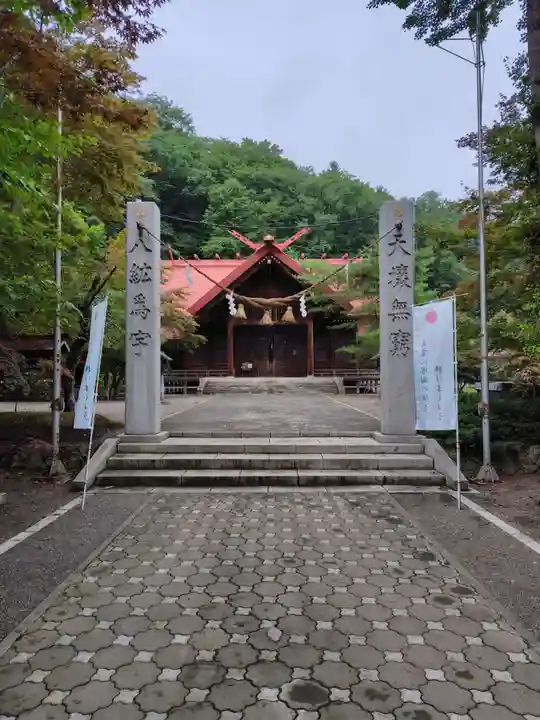 遠軽神社(北海道)