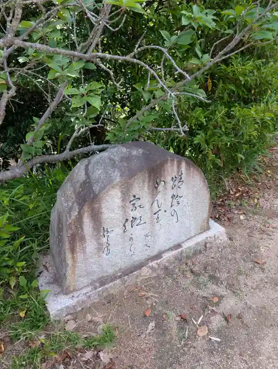 國分八幡宮(香川県)