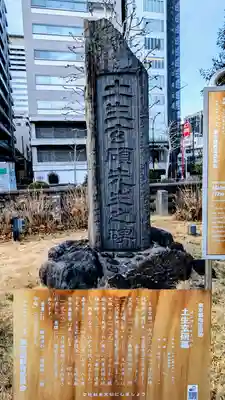 築地本願寺（本願寺築地別院）のその他建物