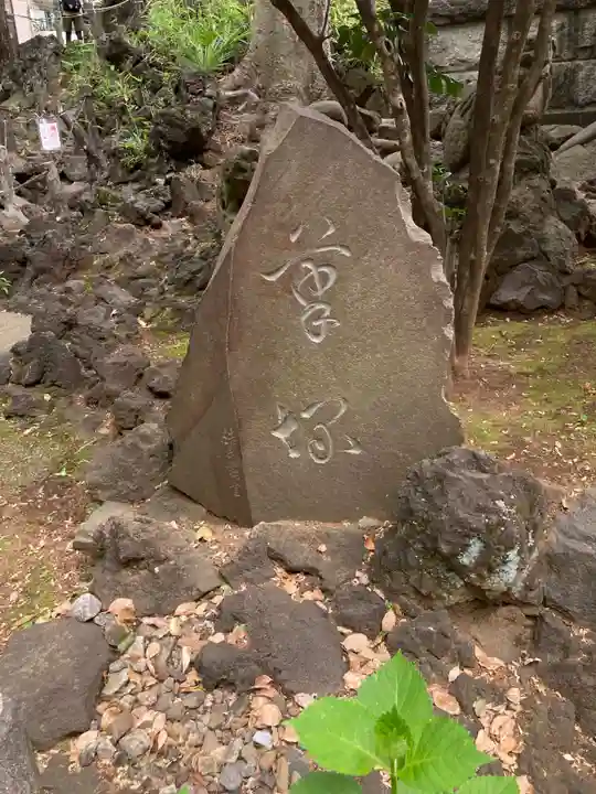 鳩森八幡神社(東京都)