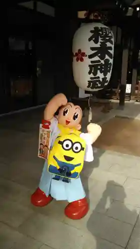 櫻木神社(千葉県)