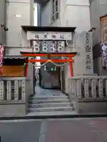 露天神社(お初天神)(大阪府)