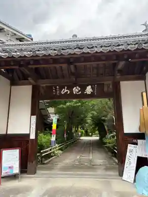 護船観音 妙法禅寺の{uncategorized: "未分類", other: "その他", undefined: "問題あり", building: "その他建物", grave: "お墓", sacred_gate: "鳥居", guardian: "狛犬", statue: "像", buddha: "仏像", history: "歴史", nature: "自然", garden: "庭園", animal: "動物", pagoda: "塔", temizu: "手水舎", mountain_gate: "山門・神門", sanctuary: "本殿・本堂", subordinate: "末社・摂社", art: "芸術", scenery: "景色", jizo: "地蔵", ema: "絵馬", goshuin: "御朱印", omikuji: "おみくじ", items: "授与品その他", amulet: "お守り", goshuincho: "御朱印帳", eats: "食事", festival: "お祭り", votive_dance: "神楽", shichigosan: "七五三参", wedding: "結婚式", experience: "体験その他", initially: "初詣", around: "周辺", anti_infection: "感染症対策"}
