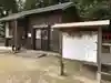 鵜戸神社の歴史