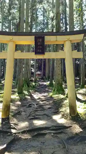 御岩神社の末社・摂社