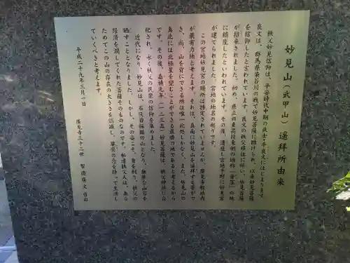 廣見寺(埼玉県)