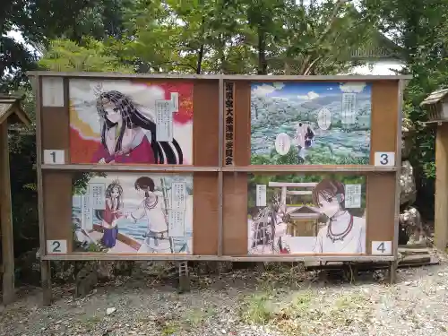 瀧原宮(皇大神宮別宮)(三重県)