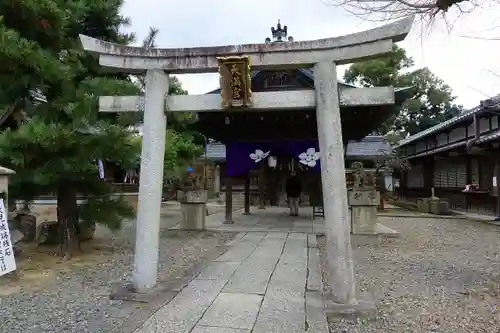 御香宮神社の鳥居