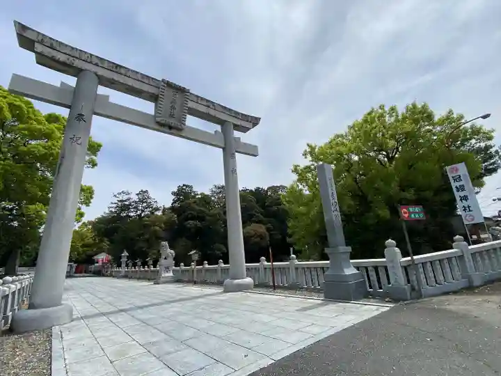 冠纓神社(香川県)