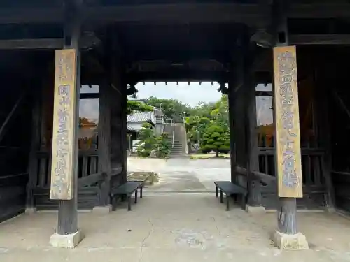 安覺寺(兵庫県)