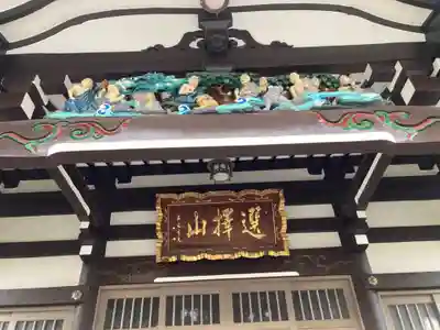 本願寺(東京都)