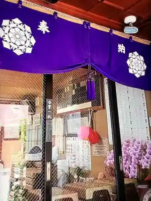 善成寺(東京都)