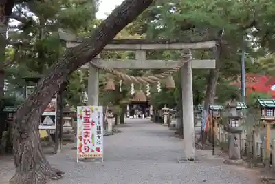 建部大社(滋賀県)