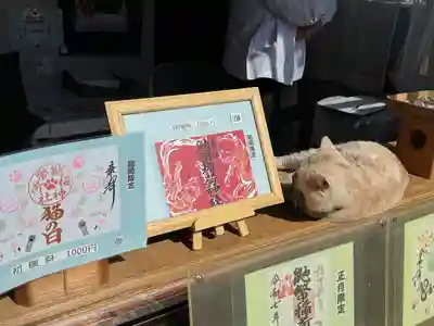 鼬幣稲荷神社(岩手県)