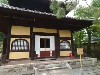 三十三間堂本坊　妙法院門跡のその他建物