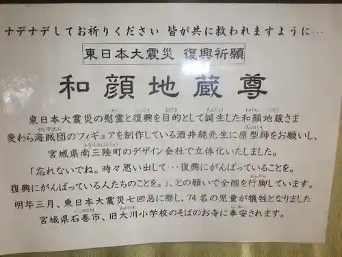 光明寺のその他建物